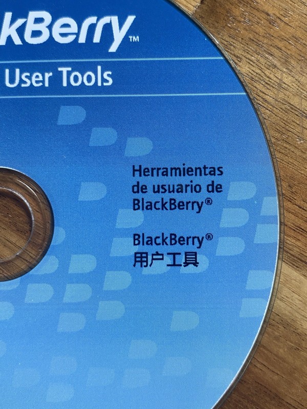 Blackberry User Tools CD Disc Software 2006 gallery