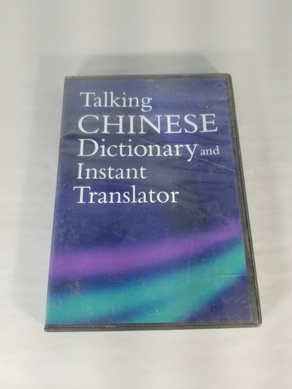 Talking Chinese Dictionary and Instant Translator CD-Rom