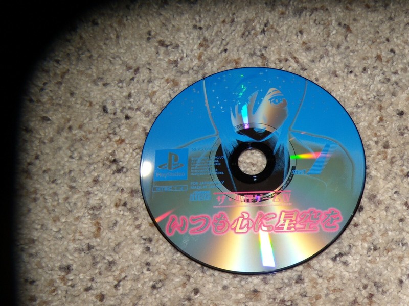 The Psychological Game 4 Japan Playstation 1 Game - Mint Condition gallery