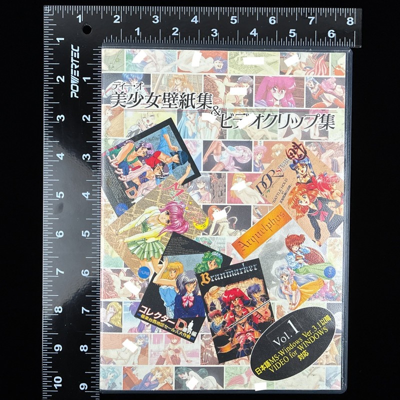 1993 D.O. Beautiful Girl Wallpaper Video Collection Branmarker Windows Software gallery