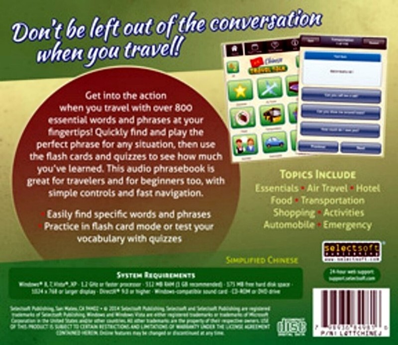 Travel Talk Chinese Language Tutorial PC Software Sealed New gallery