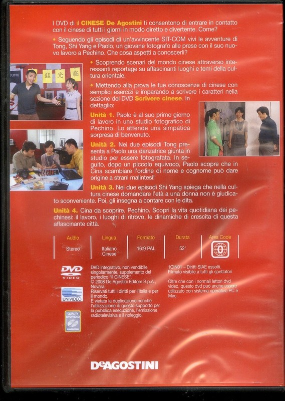 2008 CORSI DI LINGUE - IL CINESE - UNITA' 1 - 4 DE AGOSTINI - DVD gallery