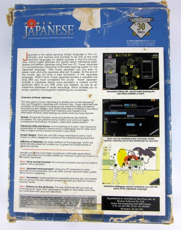 Power Japanese Version 2.0 Windows CD Learn Japanese Interactive Multimedia gallery