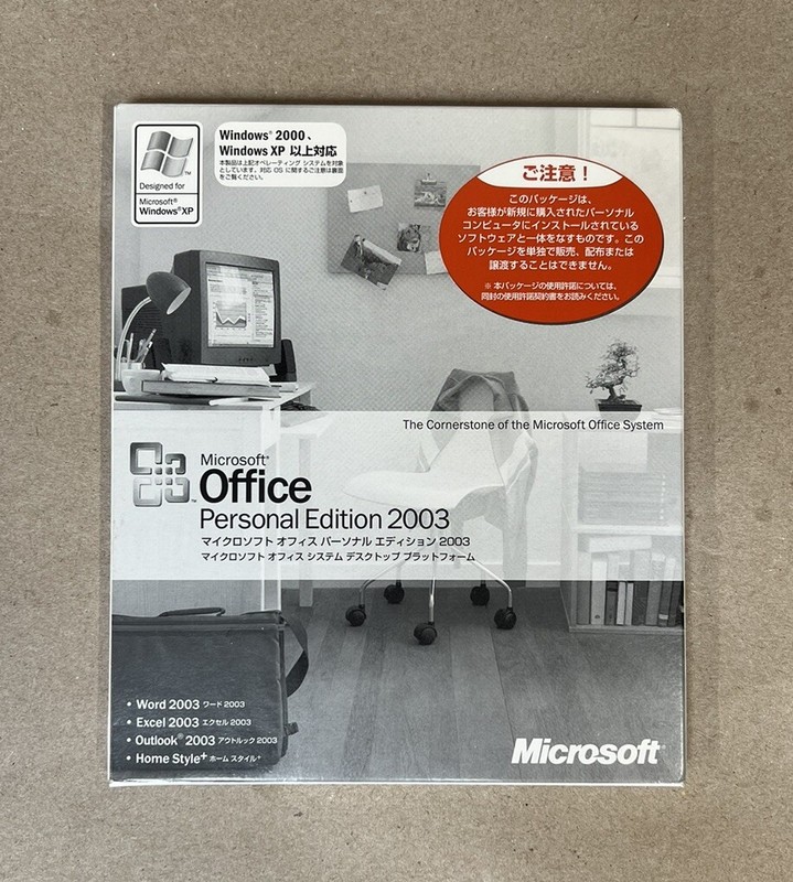 Microsoft Office 2003 Personal Edition Japanese Version 2-CD Set
