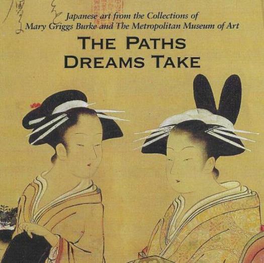 The Paths Dreams Take PC MAC CD-ROM Japanese art collection sculptures ceramics!