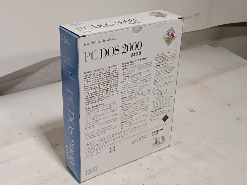 IBM PC DOS 2000 Japanese version CD-ROM retail box, Program No 0415581 as shown gallery