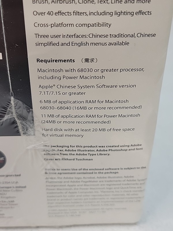 Adobe Photoshop 3.0c Chinese Version gallery