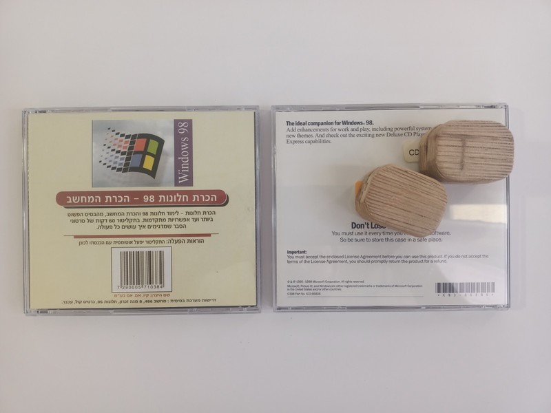 Microsoft Plus 98 Companion for Windows CD + Instructional disc in Hebrew gallery