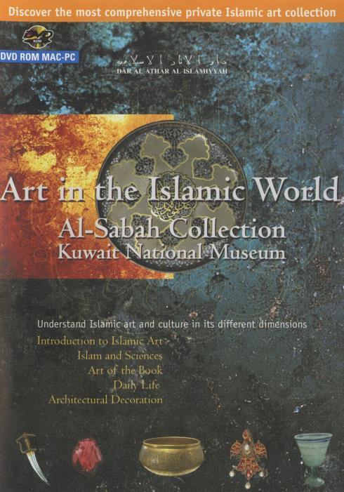 Art In The Islamic World: Al-sabah Collection: Kuwait National Museum PC MAC DVD