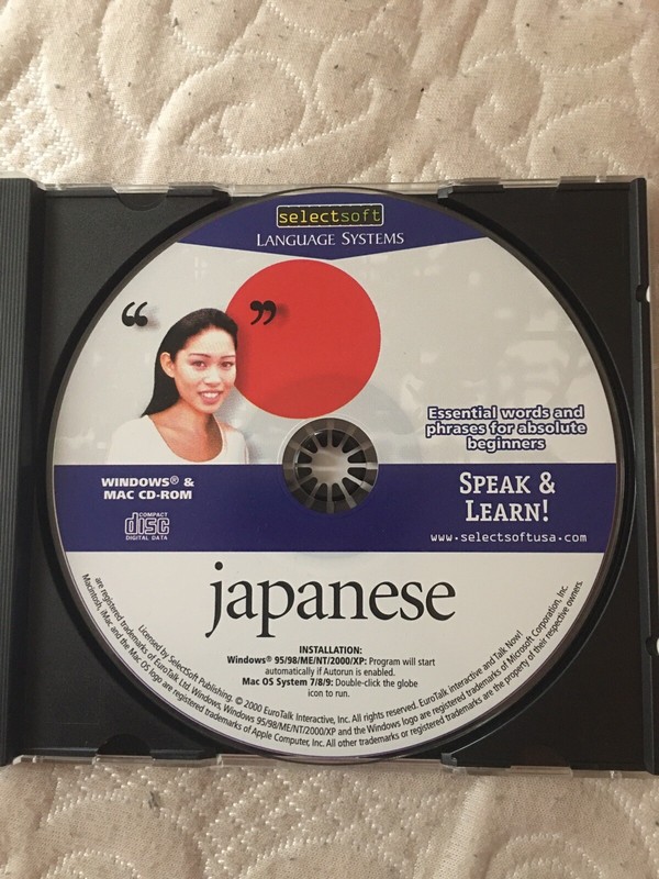 Speak & Learn! Japanese - PC/MAC gallery