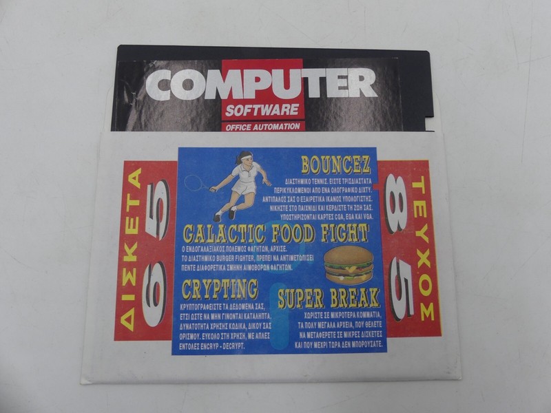 COMPUTER SOFTWARE MAGAZINE GREEK DISK #65 5.25" FLOPPY DISK PC