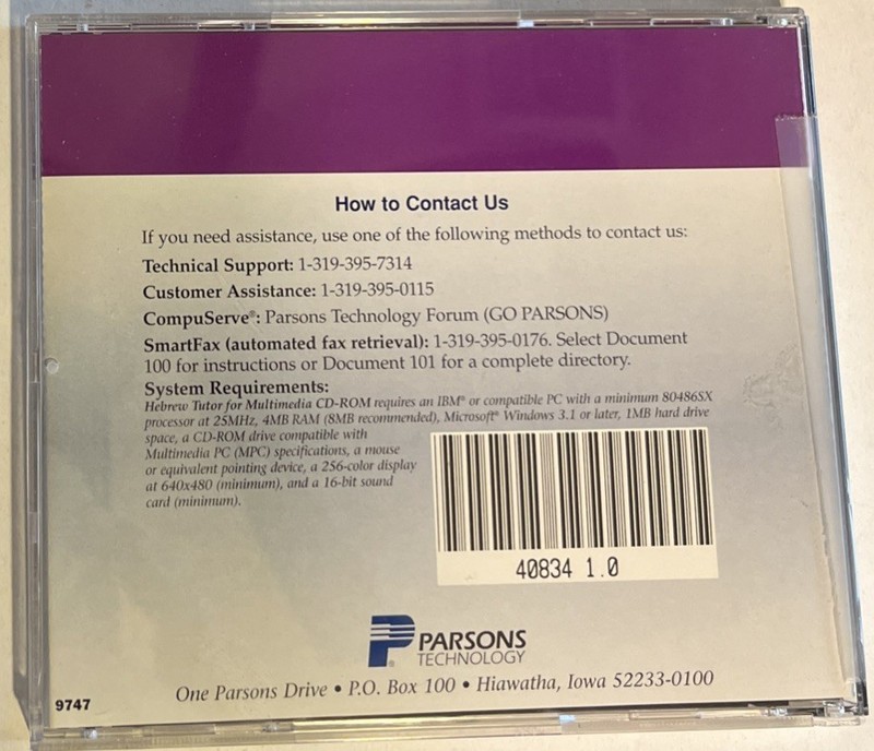 Hebrew Tutor Multimedia CD-ROM Windows 3.1 or Later-Parsons Technology 1995. FF gallery