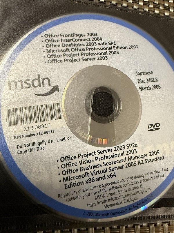 Office Front Page OneNote 2003
