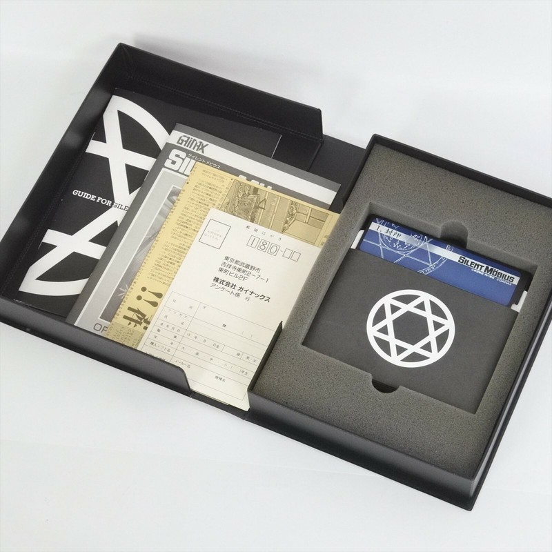 SILENT MOBIUS PC-9801VM 5--2HD Gainax 1472 gallery
