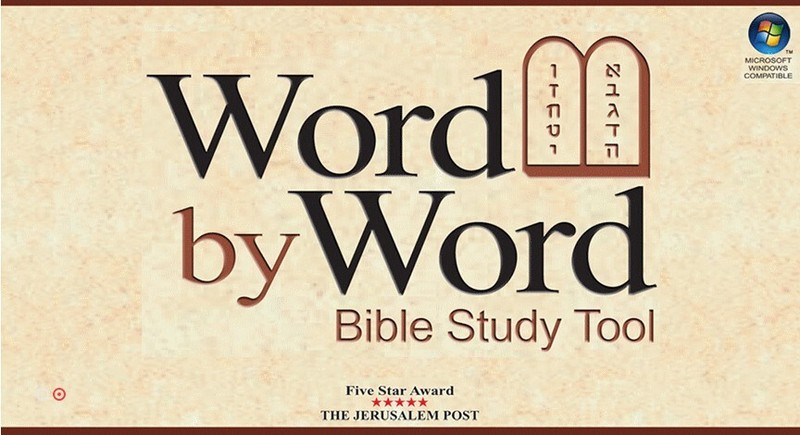 Word by Word Bible Study Tool - USB gallery