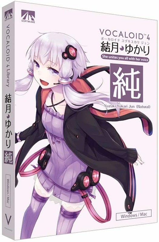 AHS VOCALOID4 Yui Yuzumi Jun