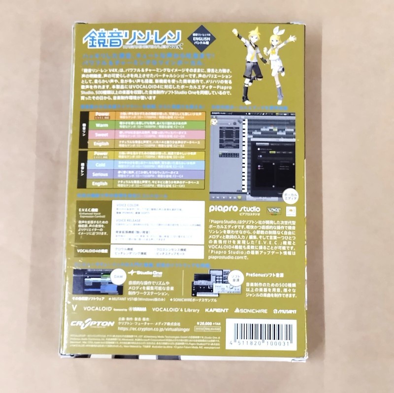 VOCALOID Kagamine Rin/Len V4X ENGLISH Bundle Edition Music Crypton Future Media gallery