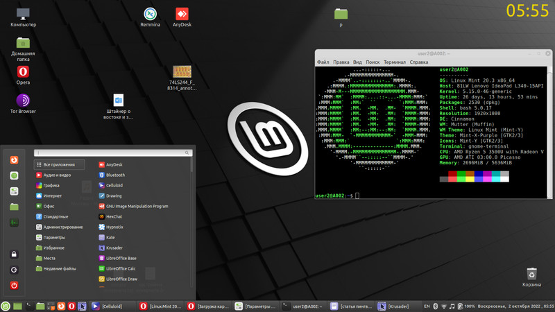 Linux Mint Latest Cinnamon OS 64-Bit Bootable USB Live Install PC 16GB USB 3.0 gallery