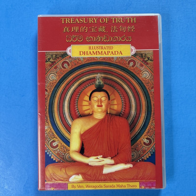 Treasury of Truth CD-ROM Illustrated Dhammapada Ven Weragoda Sarada Maha Thero