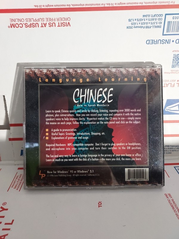 CHINESE CD HOW TO SPEAK MANDARIN FOR WINDOWS 1997 LASER PUBLISHING GROUP - #139 gallery