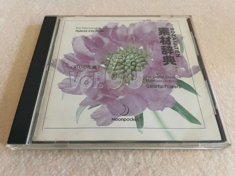 Colorful Flowers Japan Sozaijiten Vol.60 CD-ROM Mac Windows HR-SJ60 R7