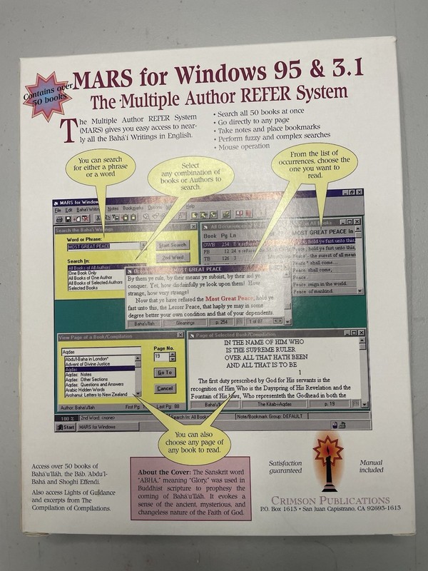 The Multiple Author Refer System For Windows MARS gallery