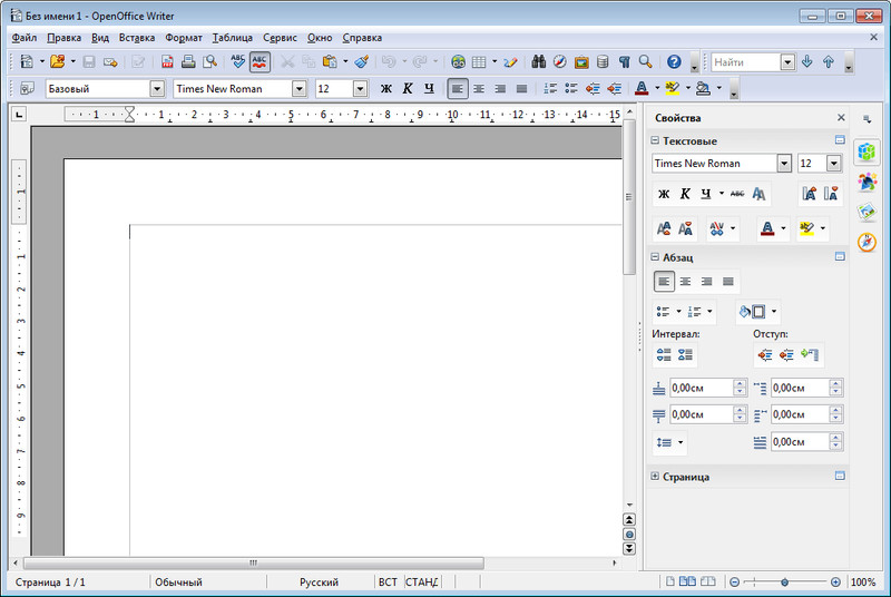 Open Office Software Suite for Windows DVD Word Processing Home Student Business gallery
