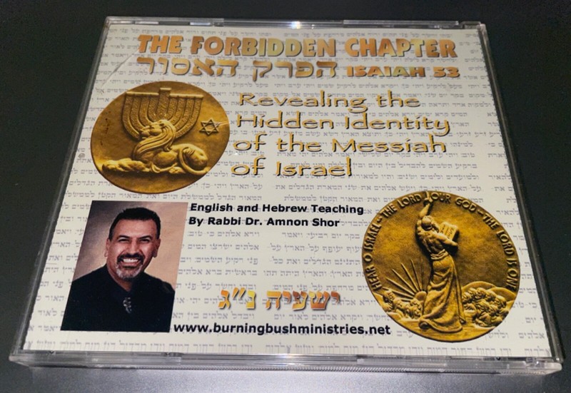 The Forbidden Chapter: Isaiah 53 Educational Tool CD/DVD? Messianic Jewish? gallery