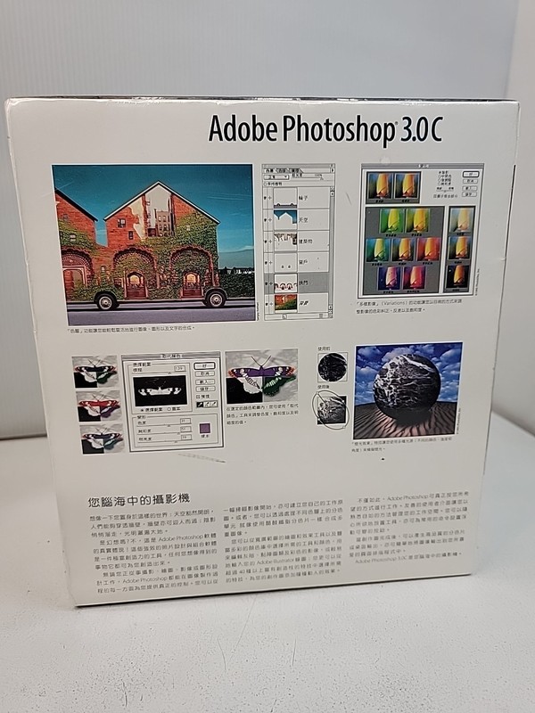 Adobe Photoshop 3.0c Chinese Version gallery