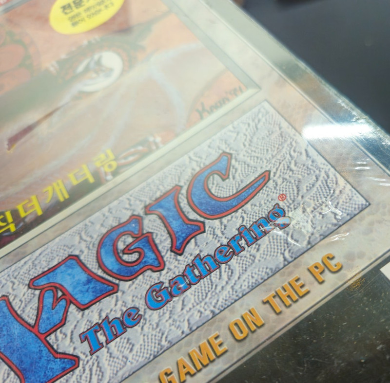 MAGIC THE GATHERING MTG 1997 PC Big Box Game Korean Factory Sealed Microprose gallery