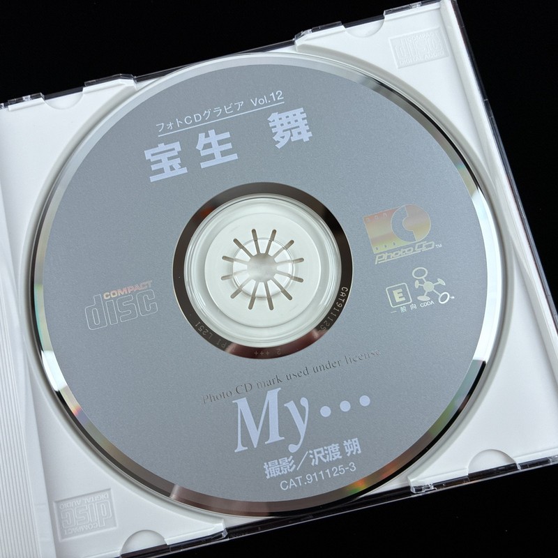 SoftBank My... Mai Hosho Kodak Idol Photo CD Vol. 12 Photobook Japan Import gallery