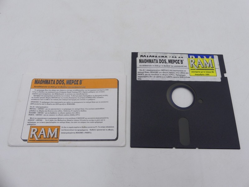 RAM MAGAZINE GREEK DISK #54 DOS LESSONS PART B 5.25" FLOPPY DISK PC gallery