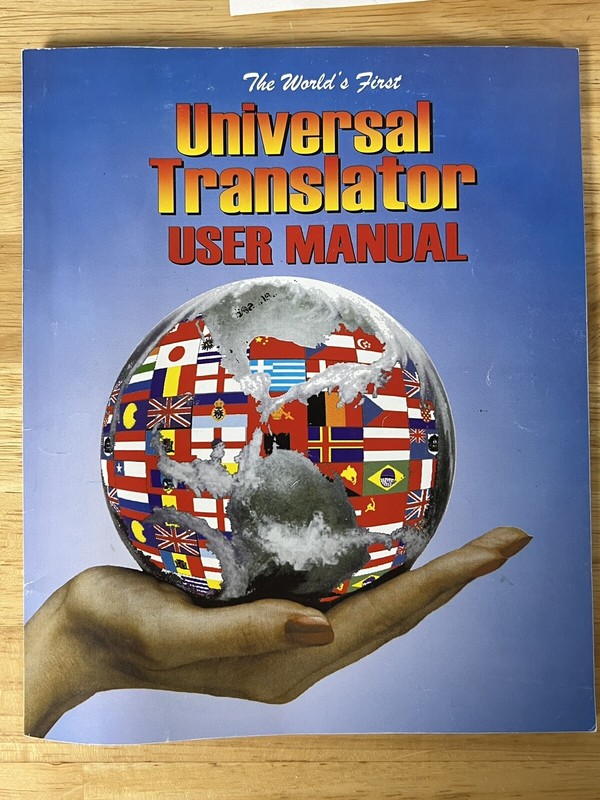 Universal Translator (Windows 95 CD-ROM, 642573363092) 25 Languages World First gallery