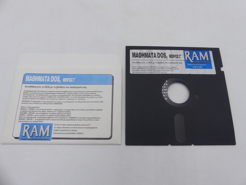 RAM MAGAZINE GREEK DISK #57 DOS LESSONS 5.25" FLOPPY DISK PC gallery