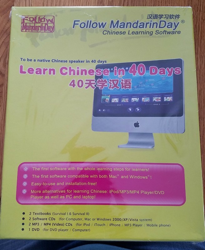 Follow MandarinDay Learn Chinese in 40 Days Software Windows and Mac New Sealed